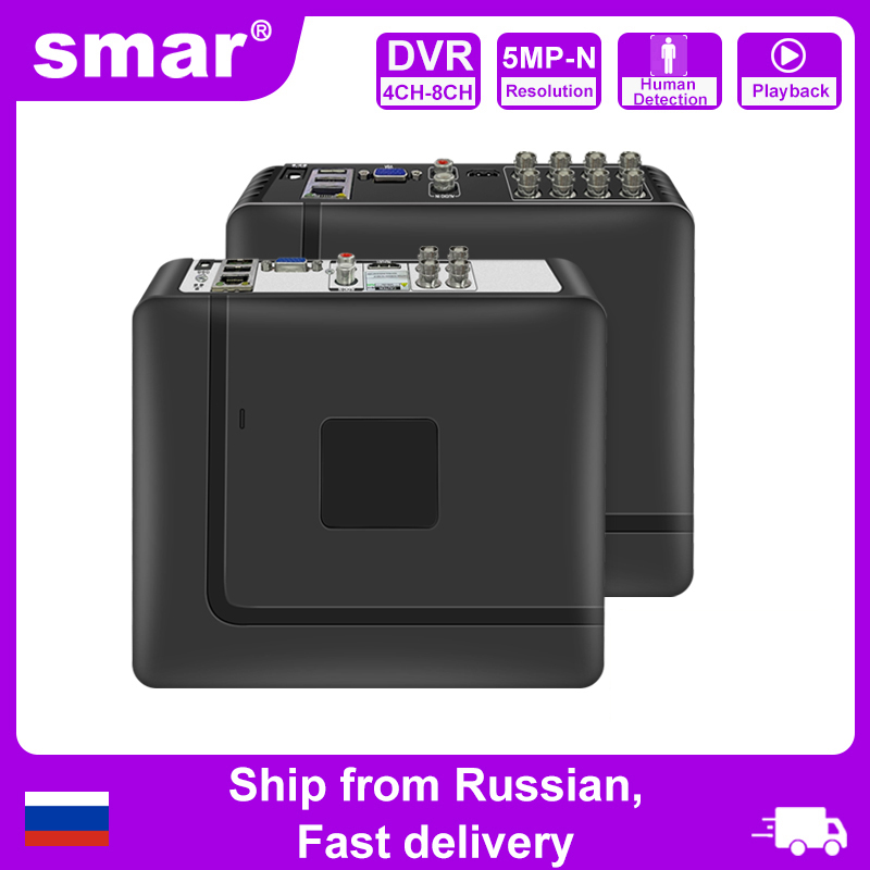 Home Security Video - Smar 4CH 8CH AHD DVR 5